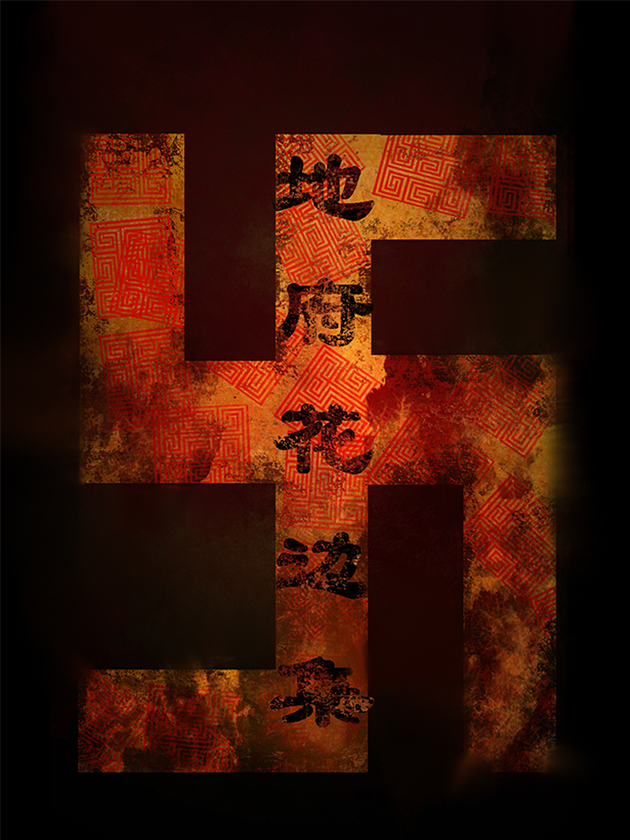 48话2