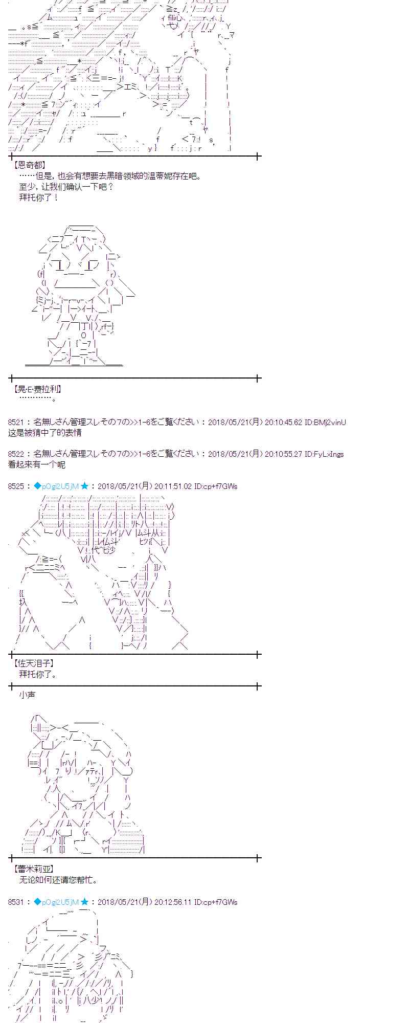 10话4