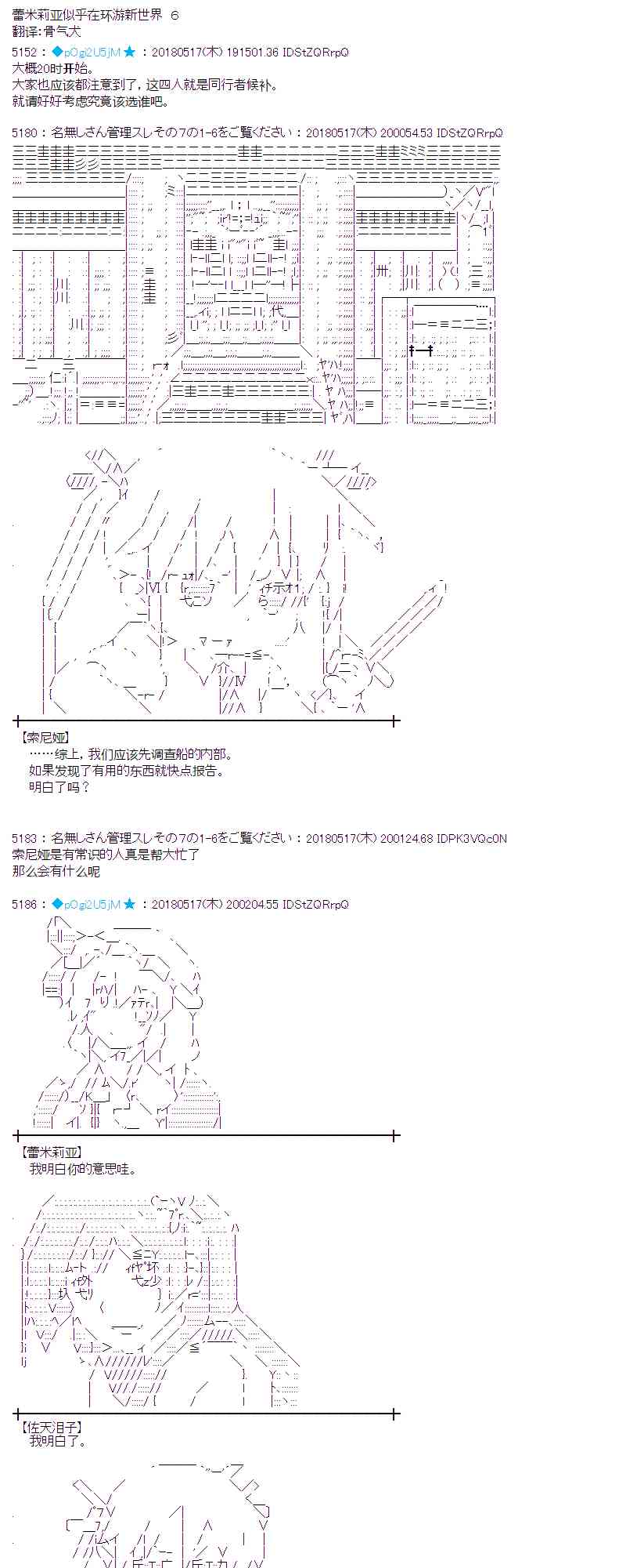 6话0
