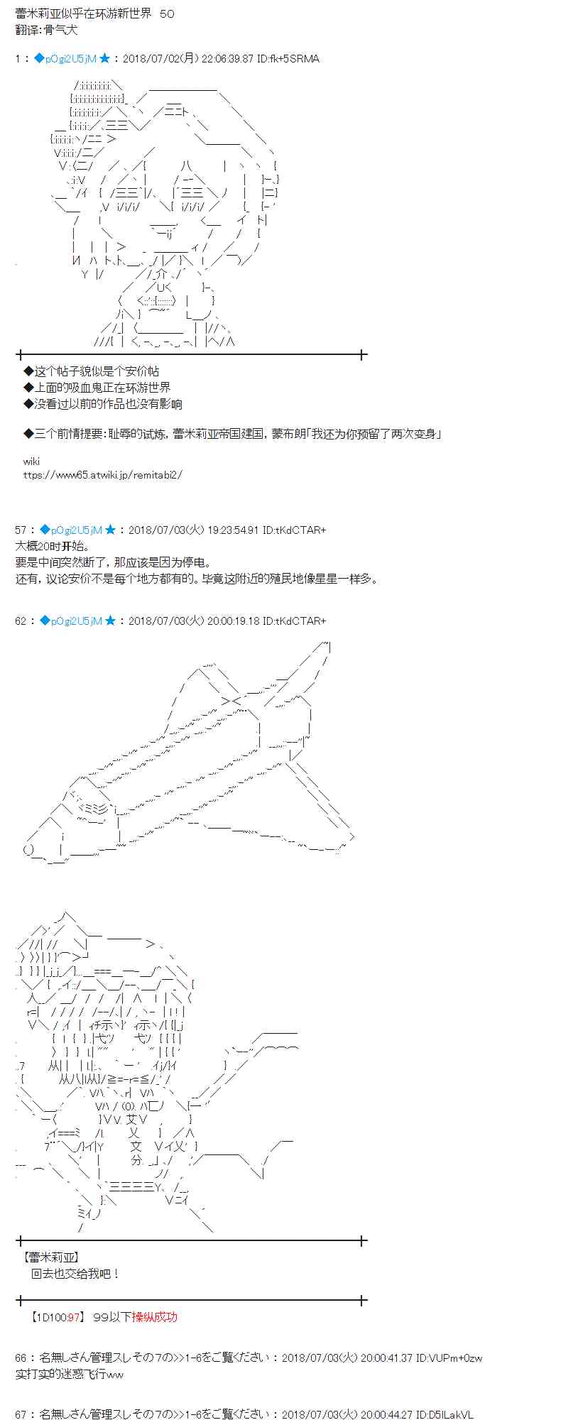 50话0