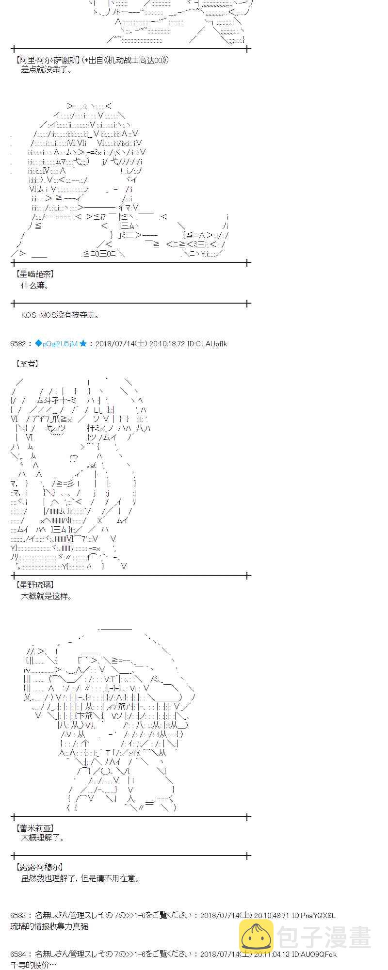 59话4