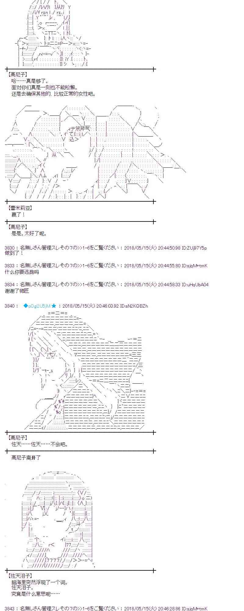 4话1