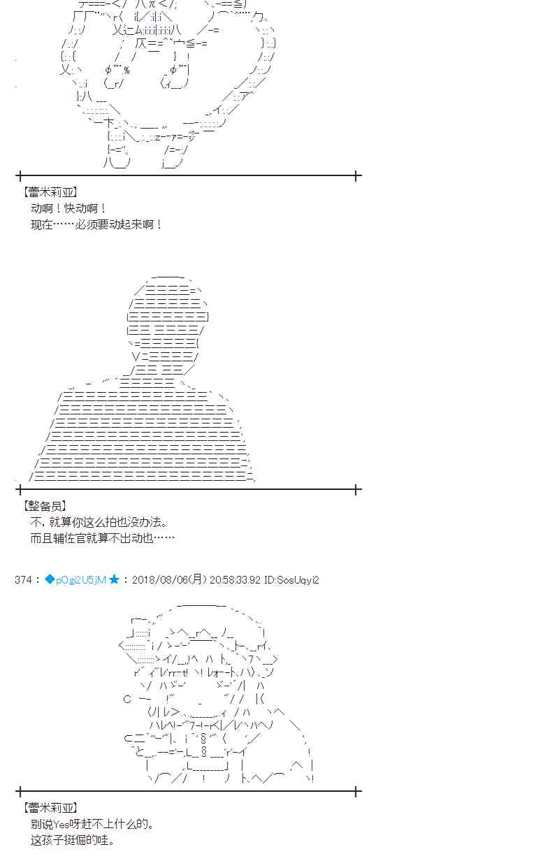 80话3