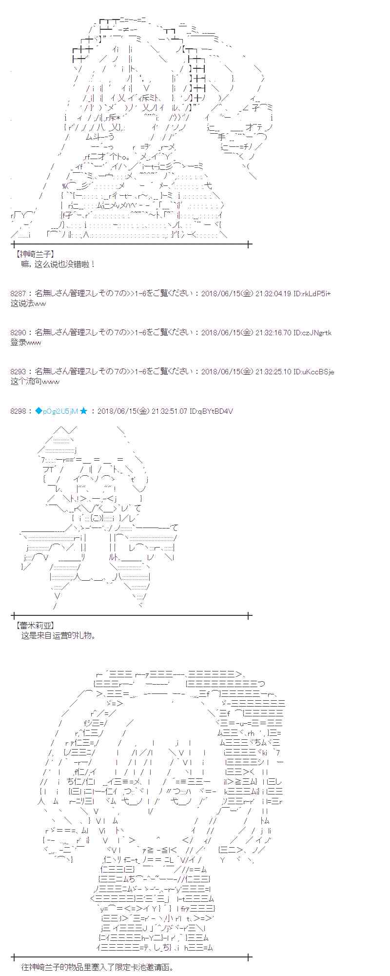 33话2
