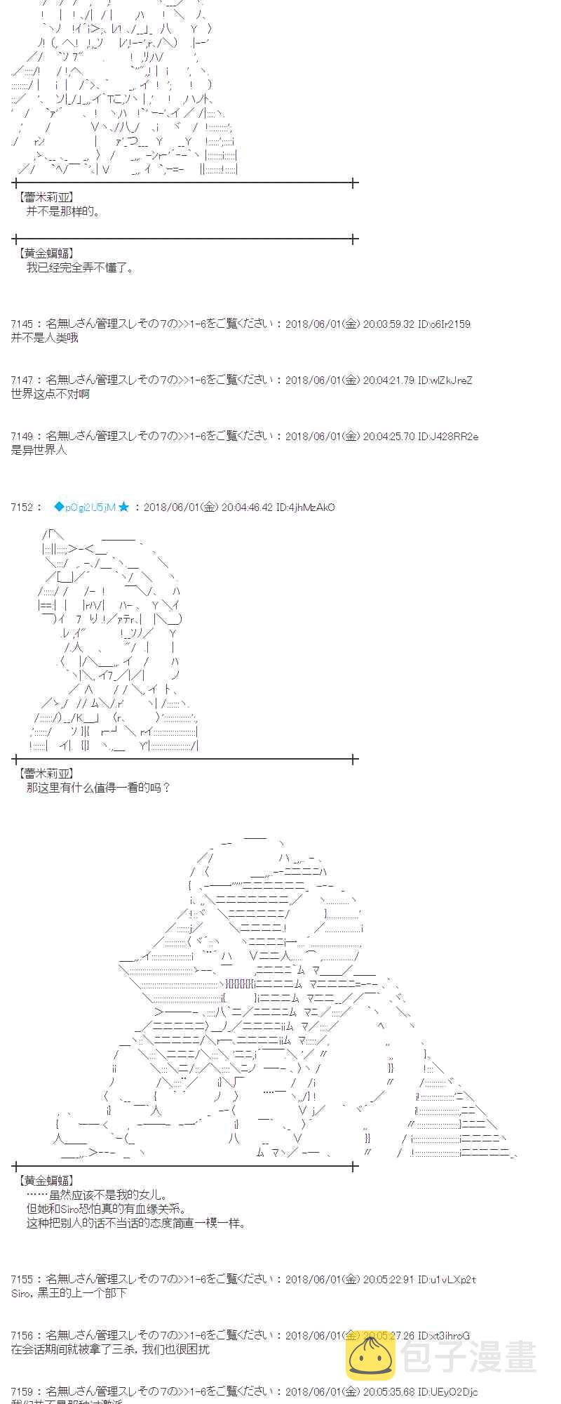 20话2