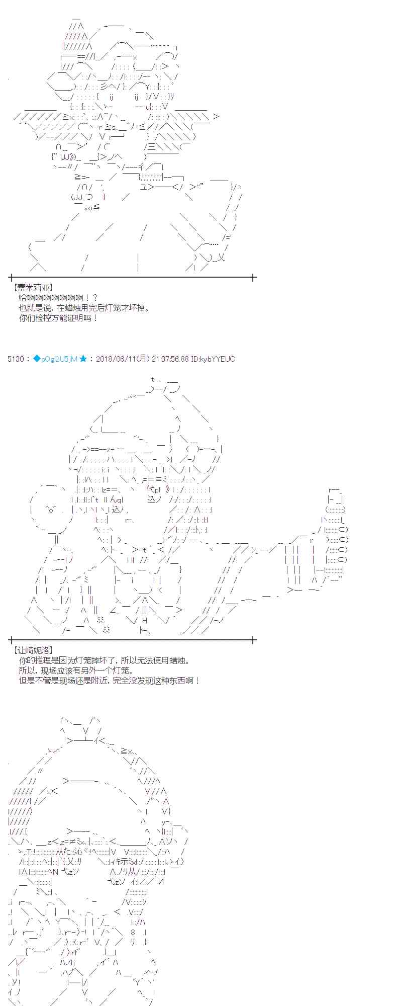 30话2