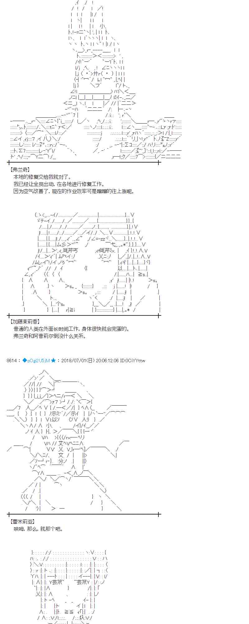 48话2