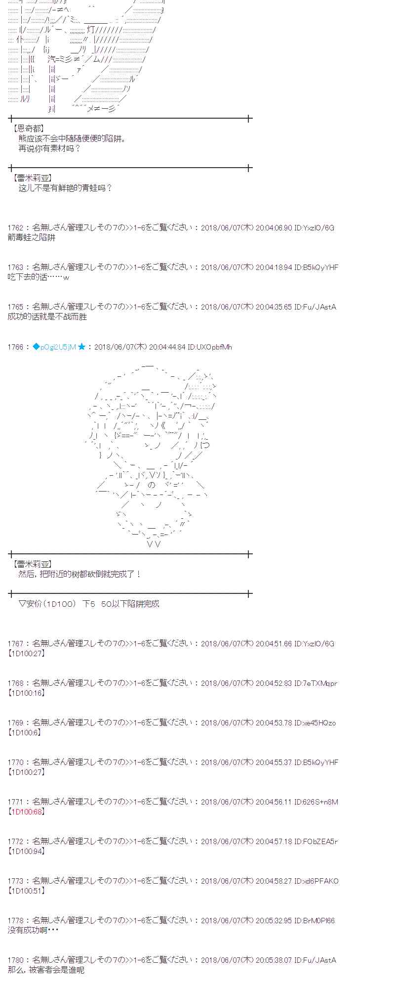 26话2