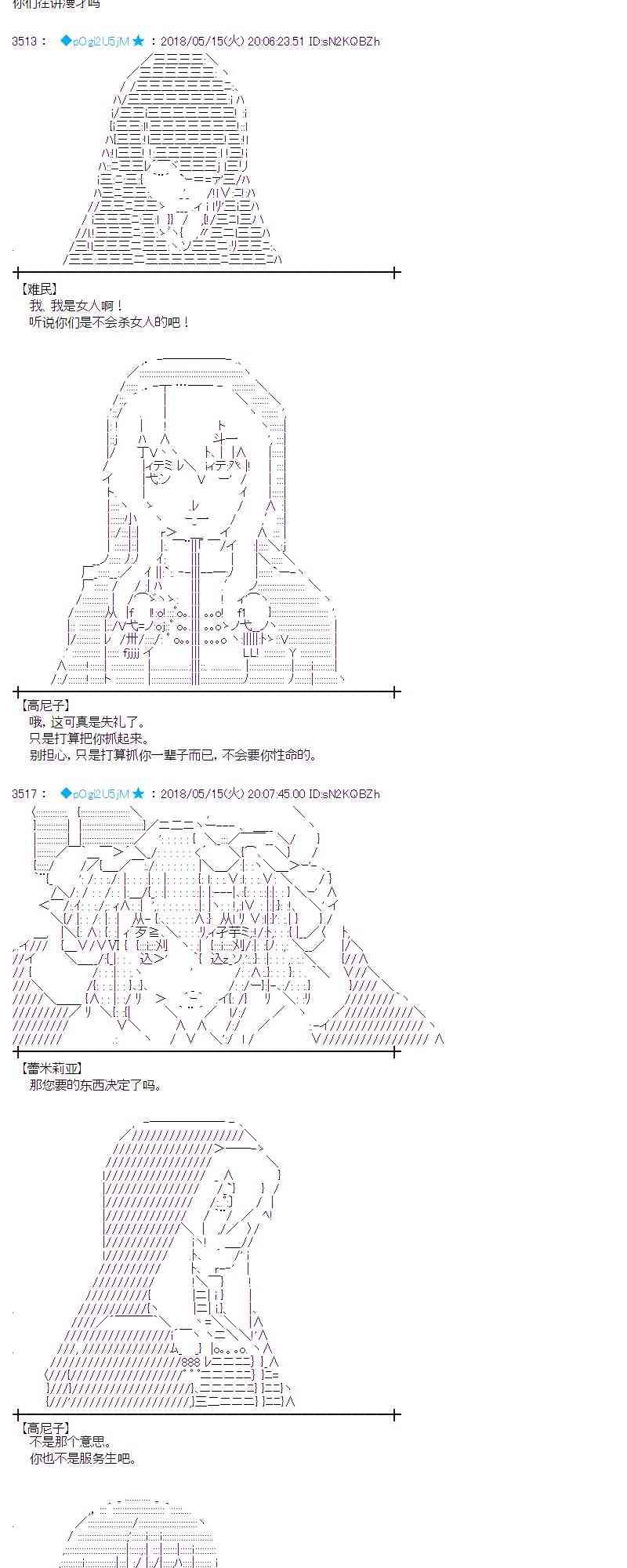 4话3