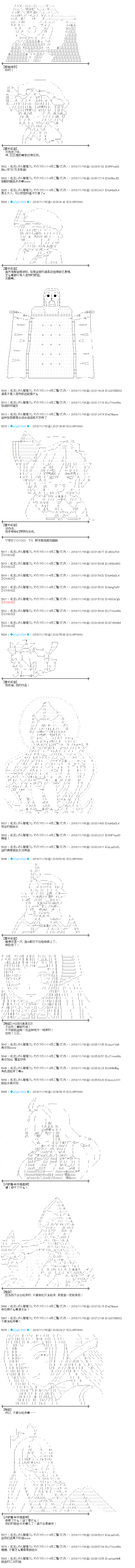 第170话2