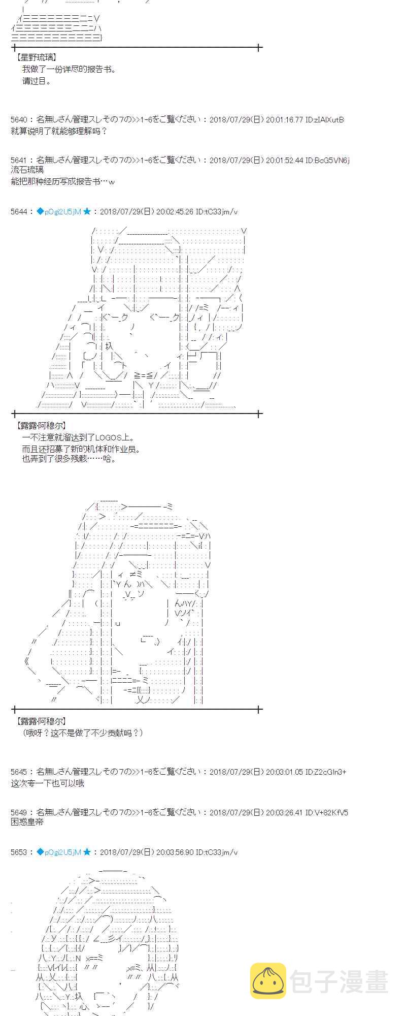 73话1