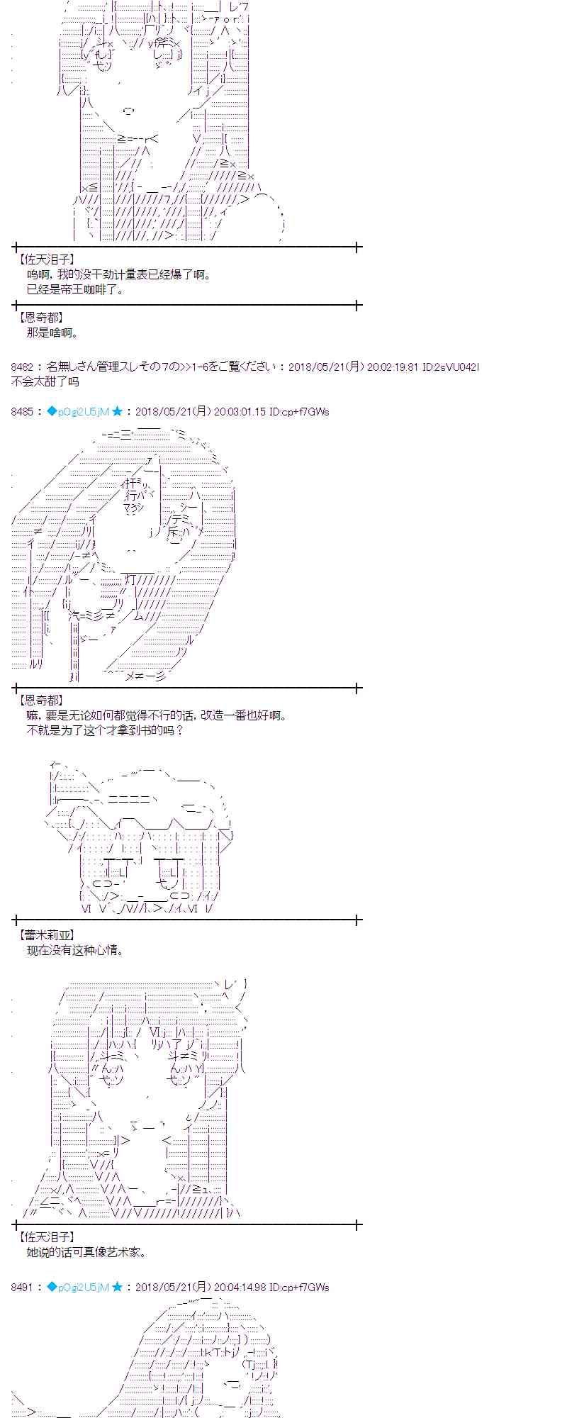 10话1