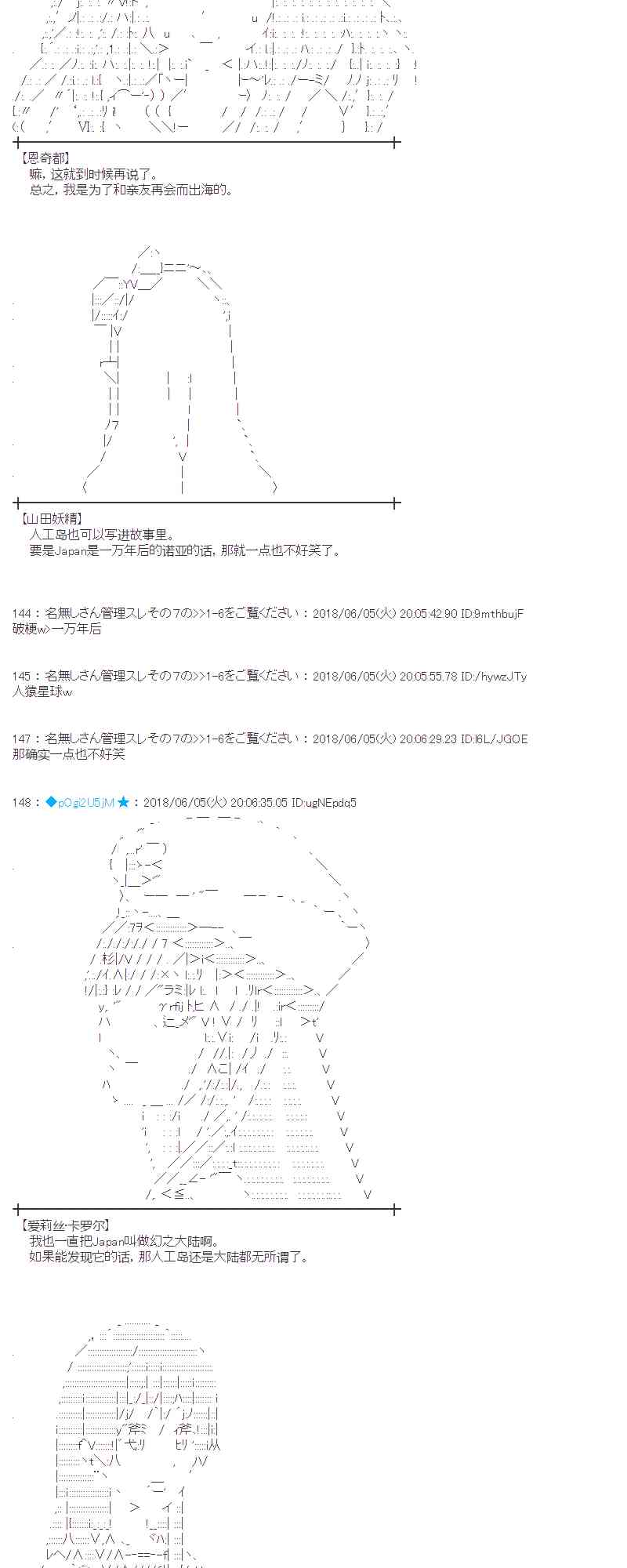 24话3