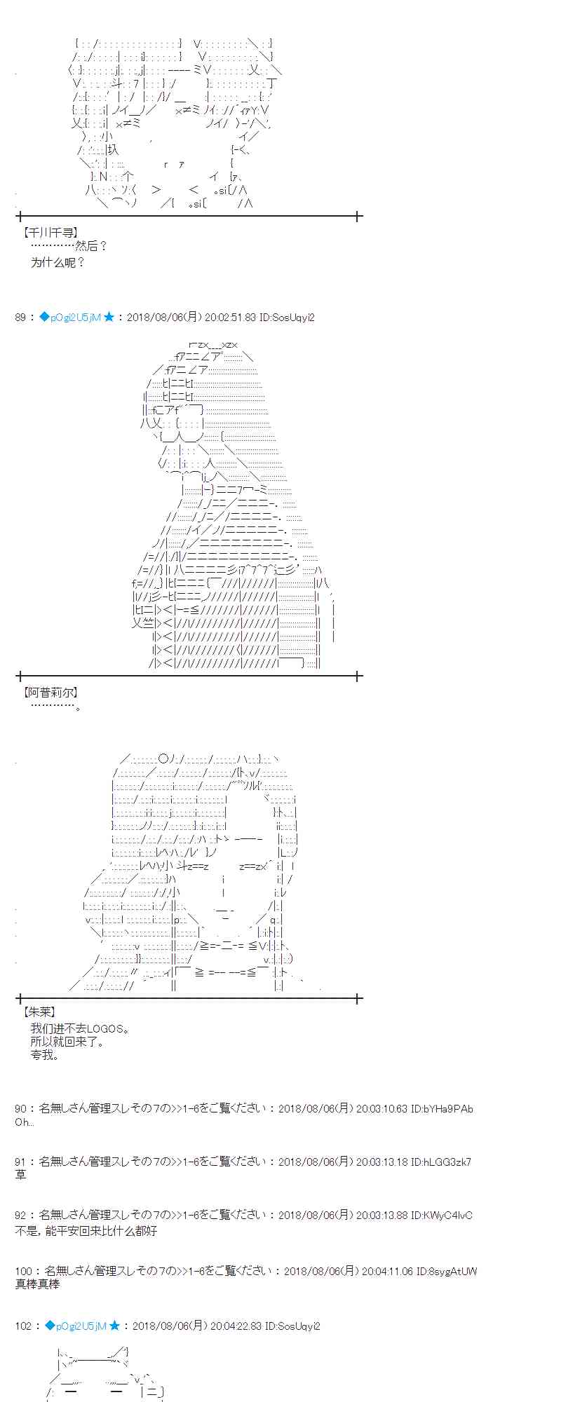 80话1