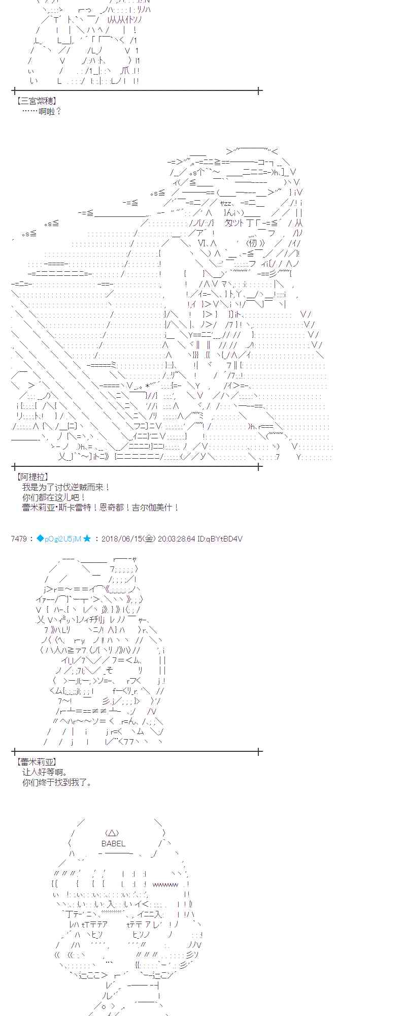 33话1