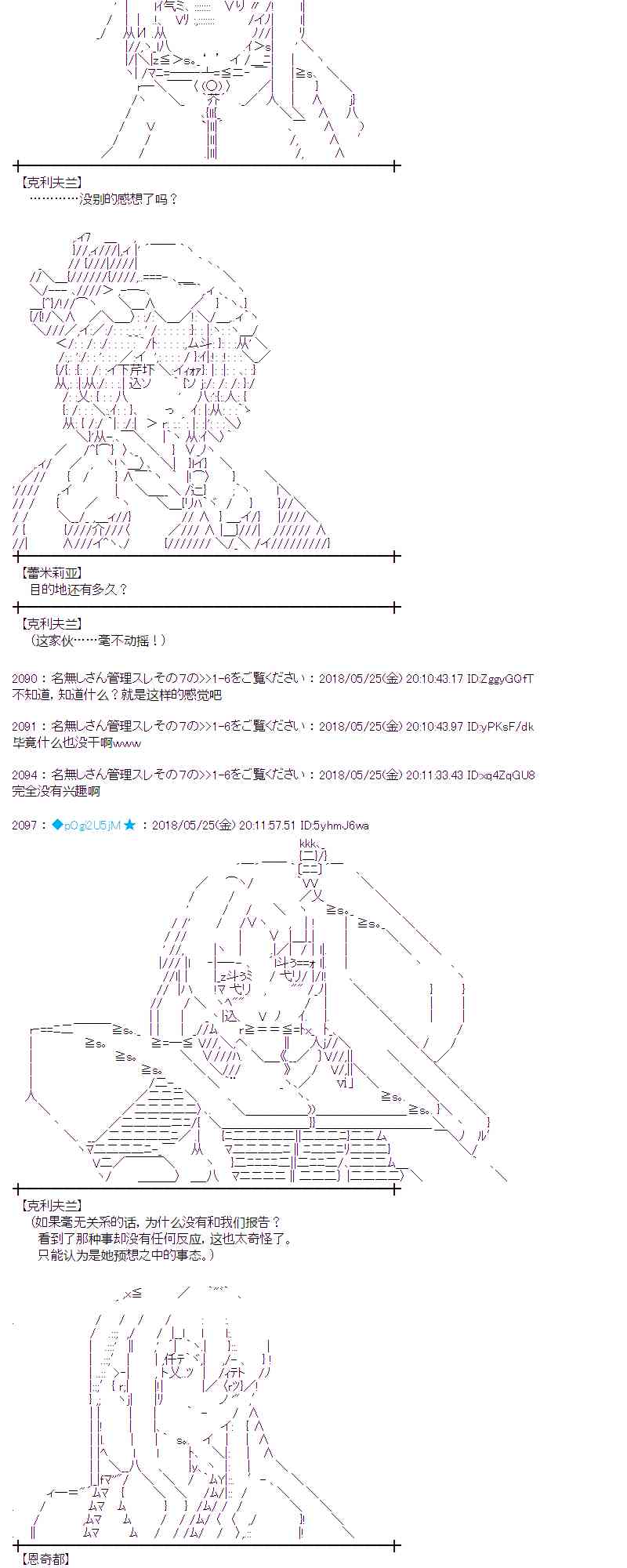 14话4