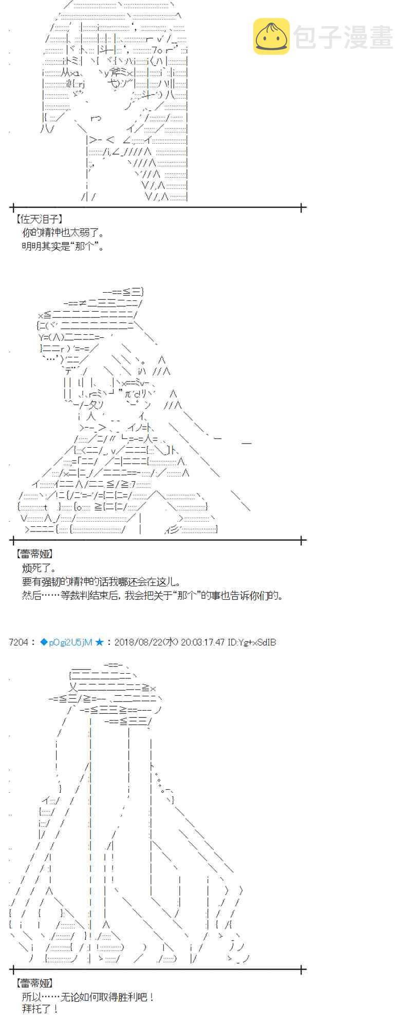 93话1