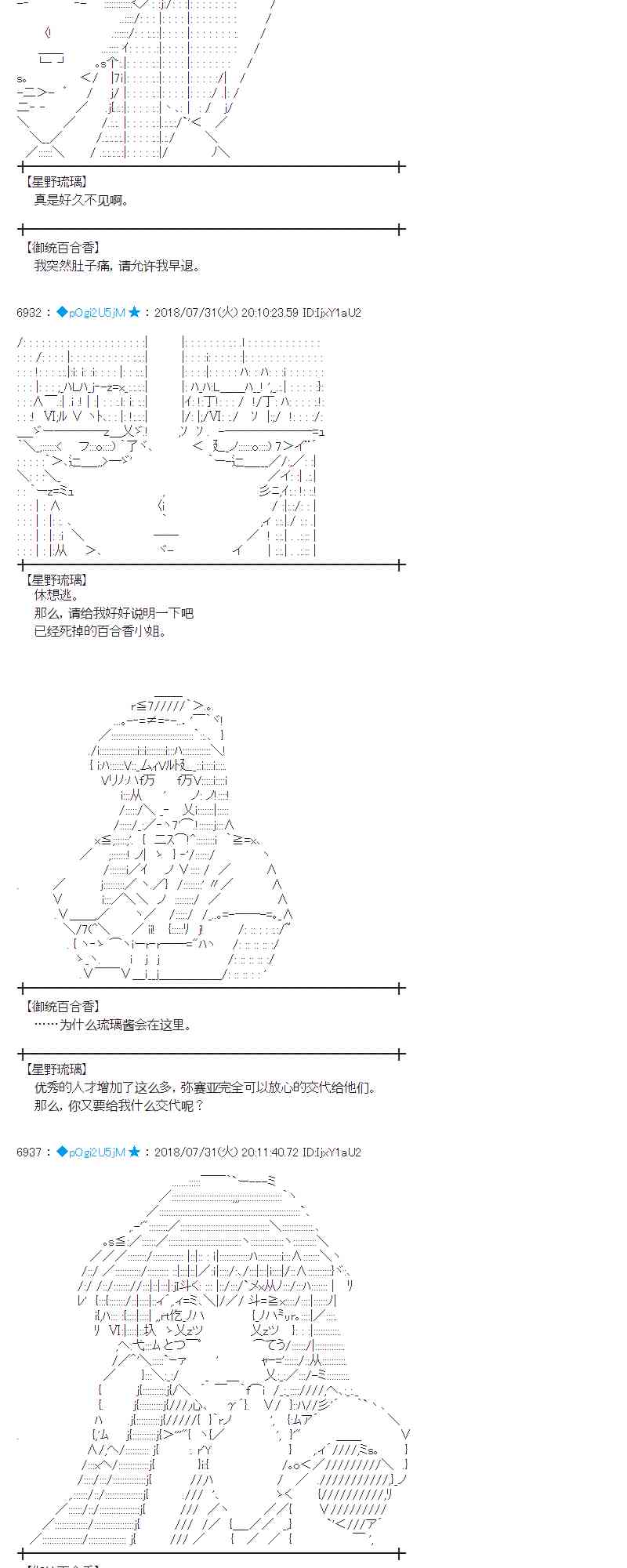 75话4