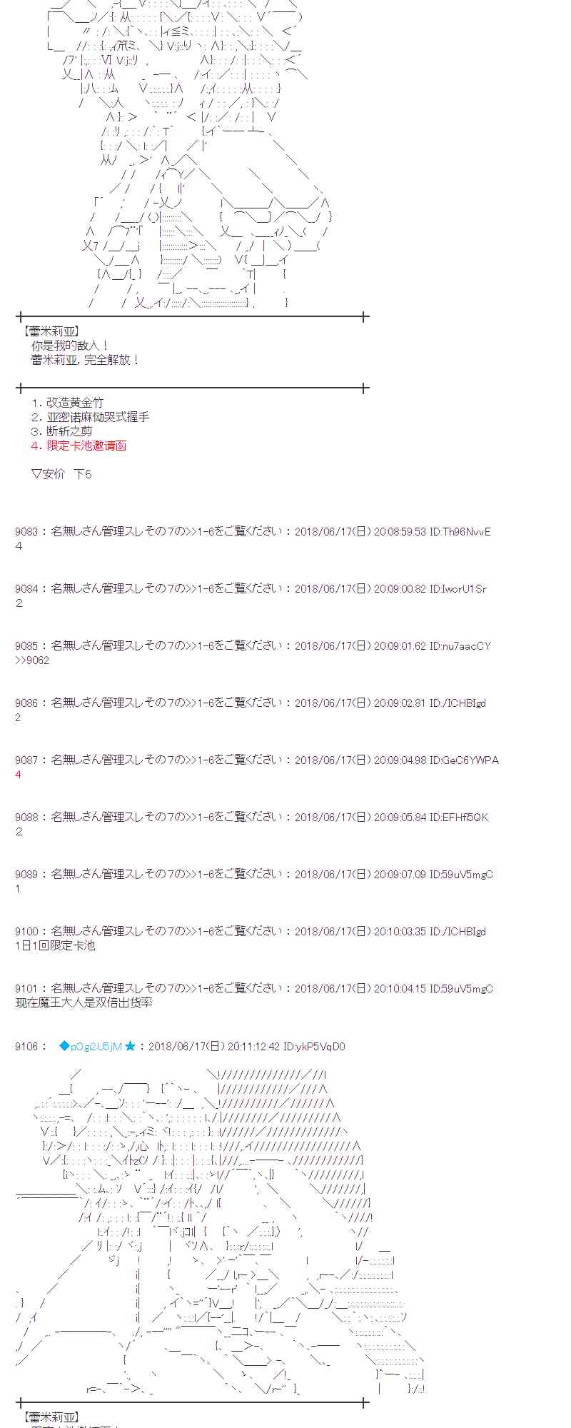 35话4
