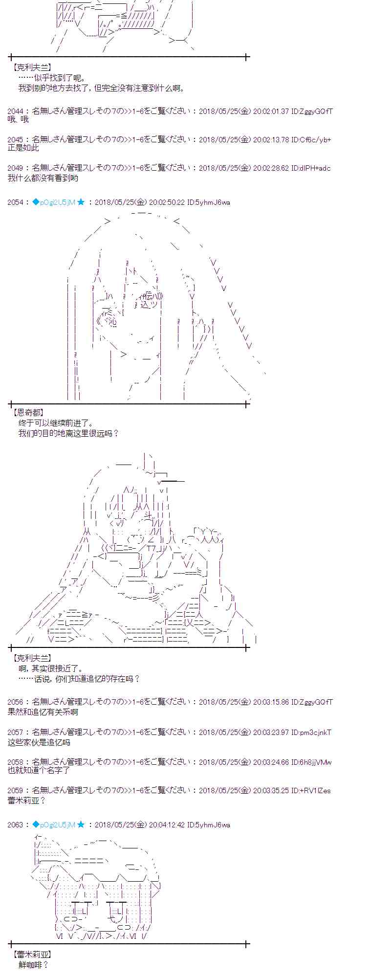 14话1