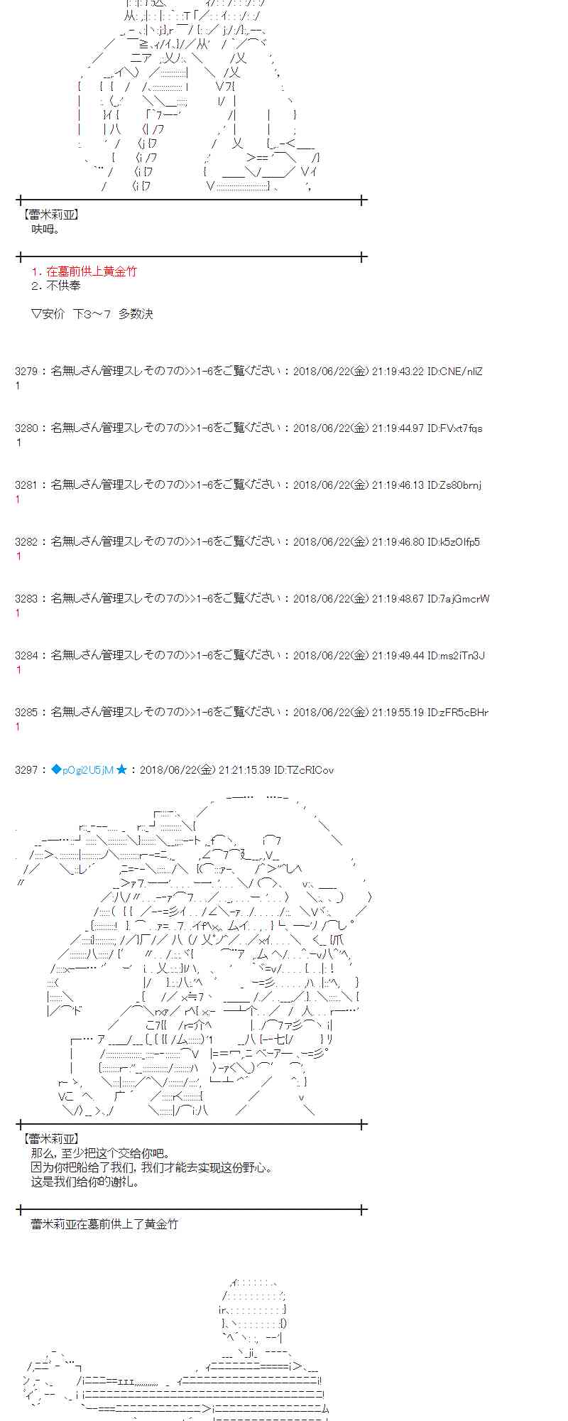 40话0
