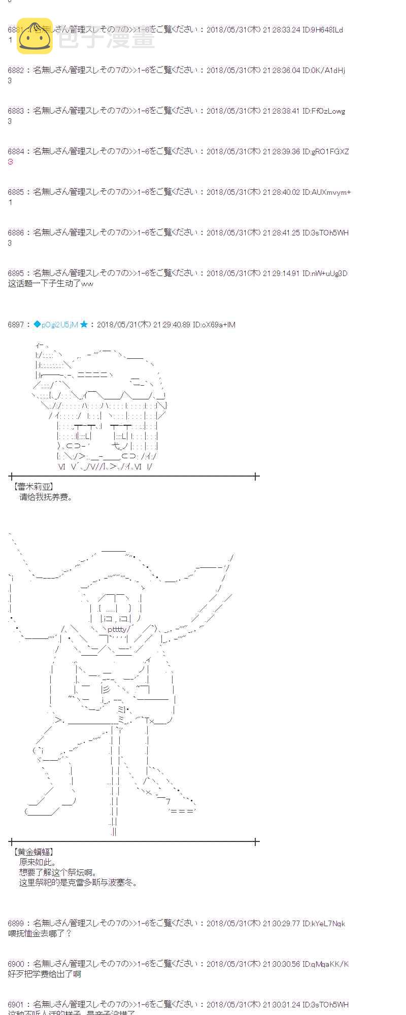 19话3