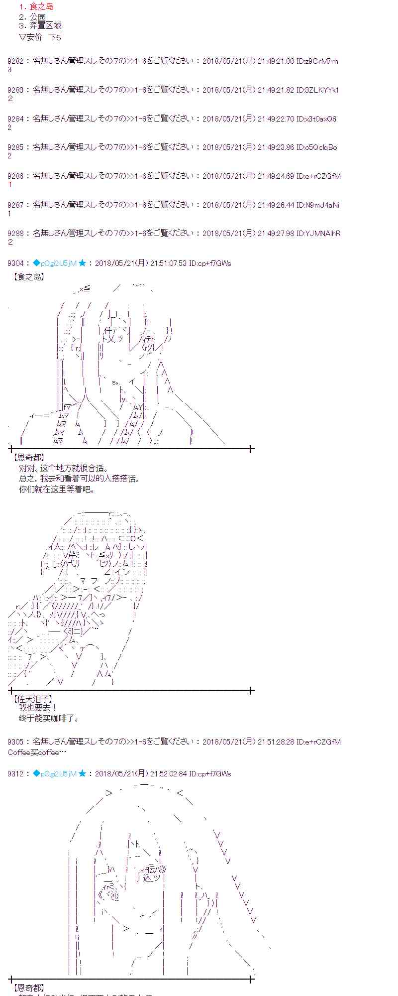 10话4