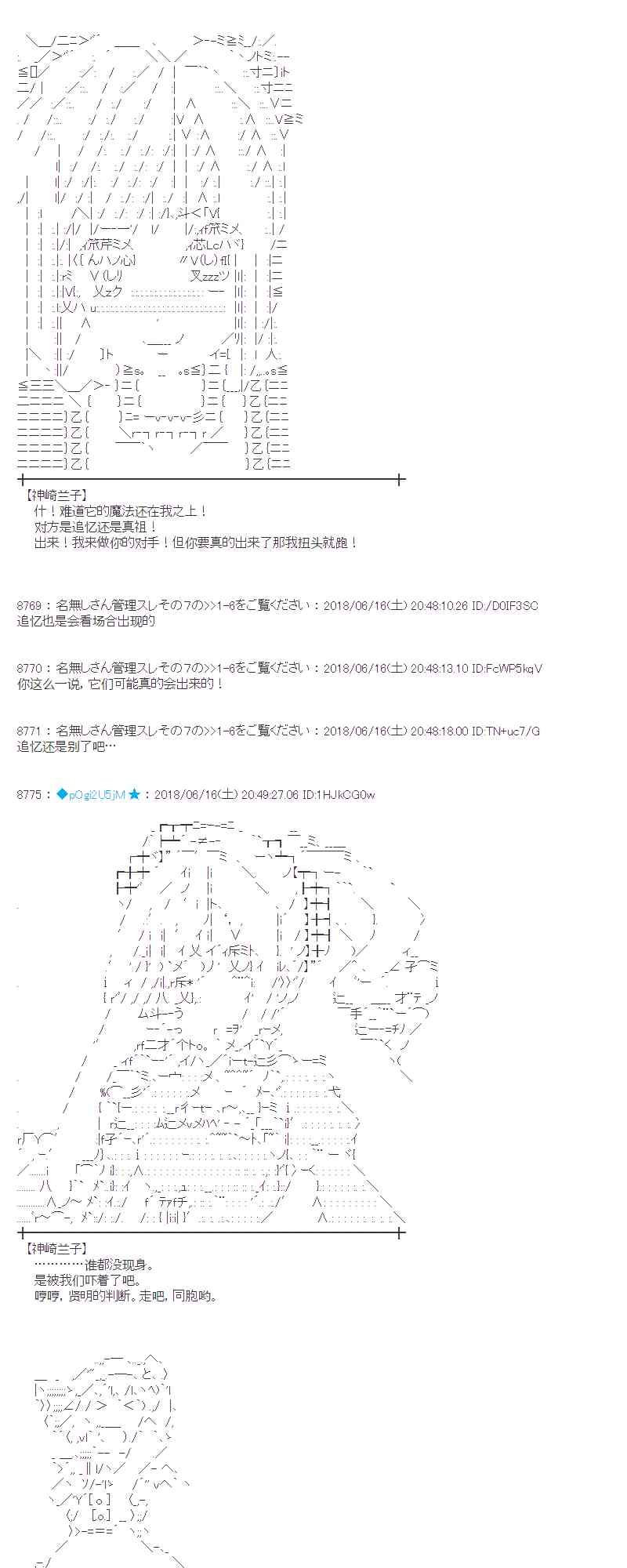 34话4