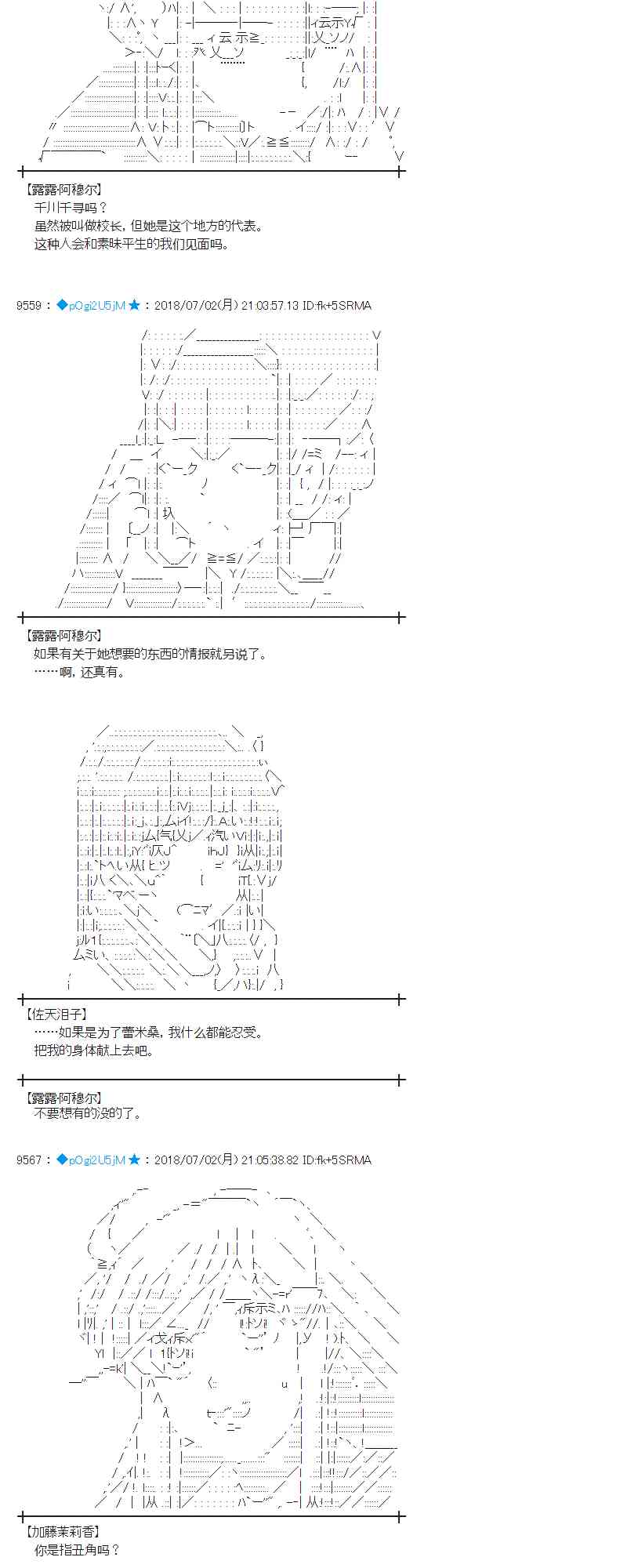 49话1