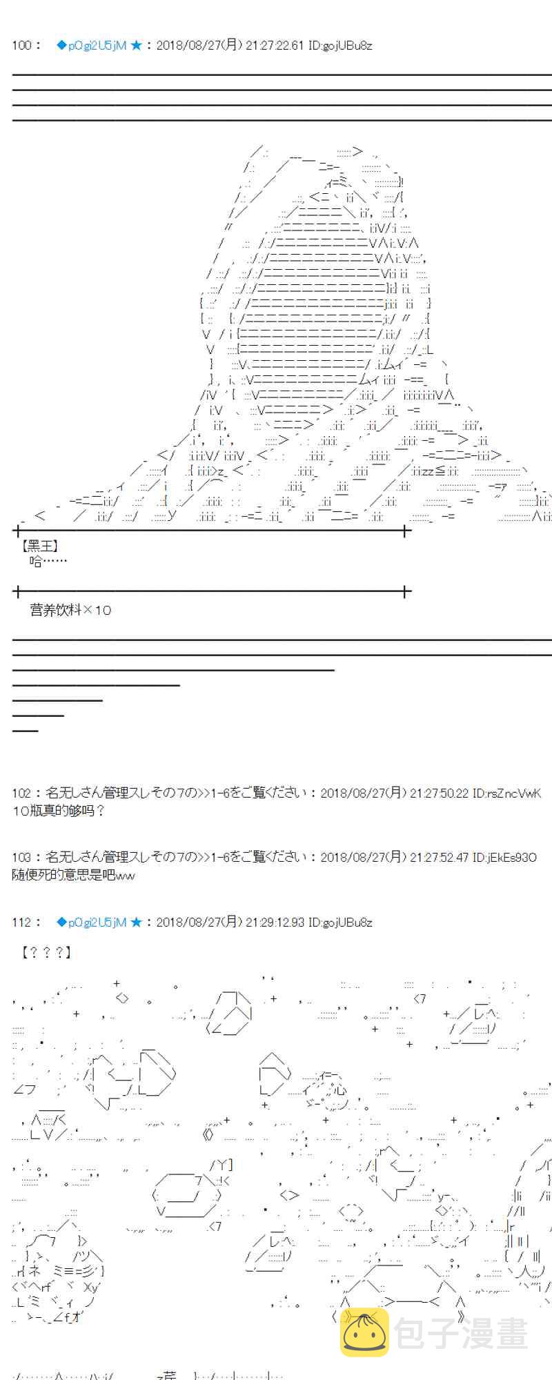 97话2
