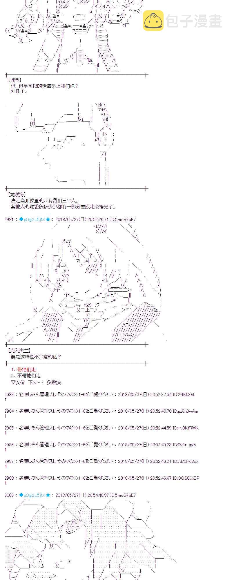 15话0