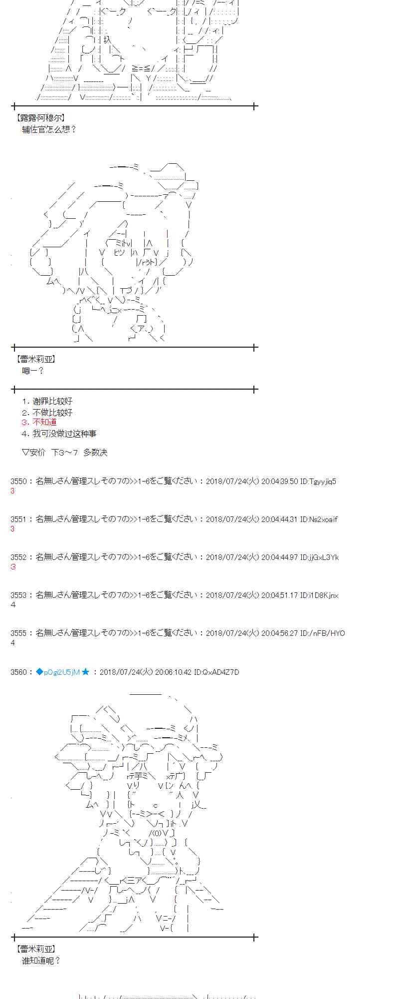 69话2