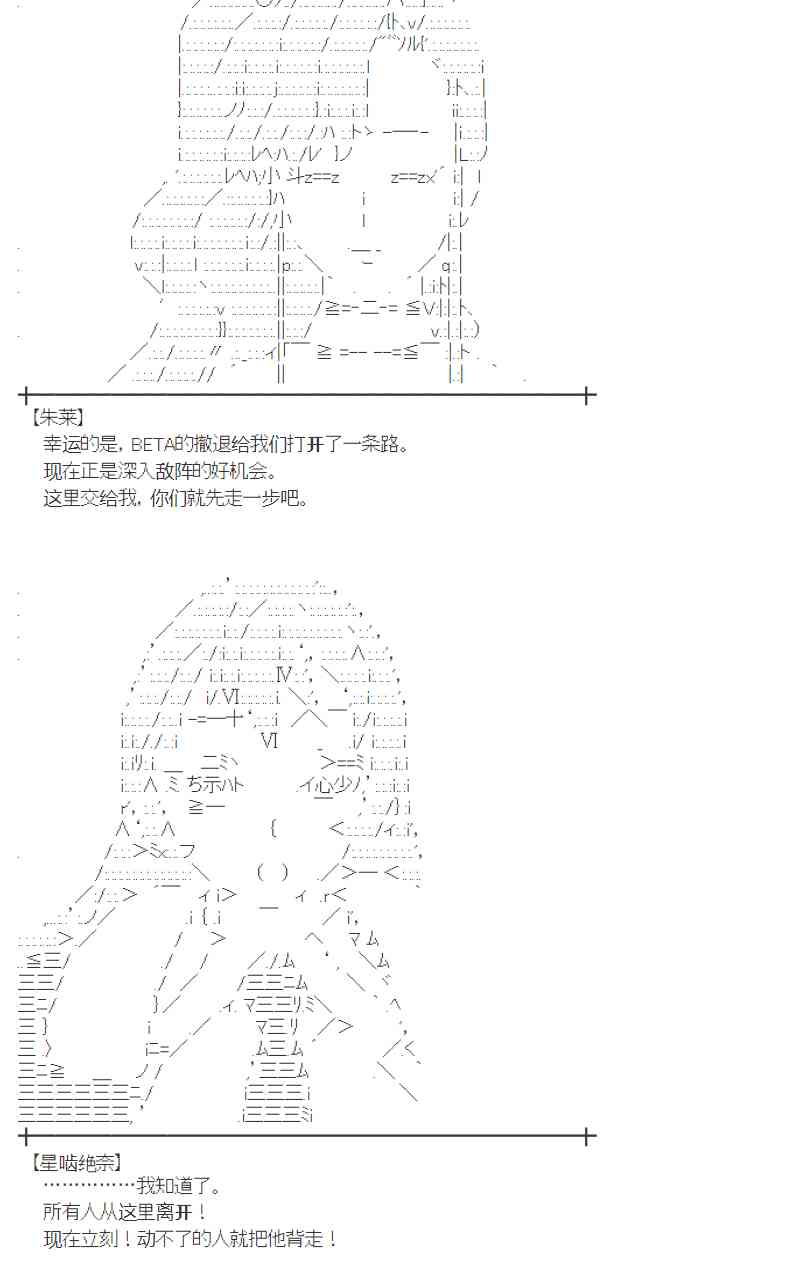 101话1