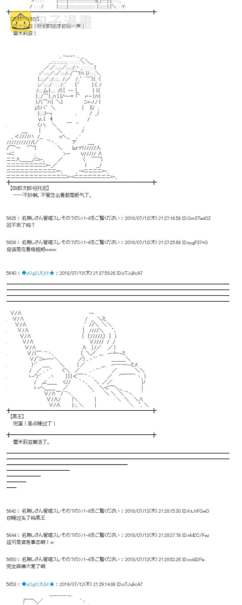 57话0