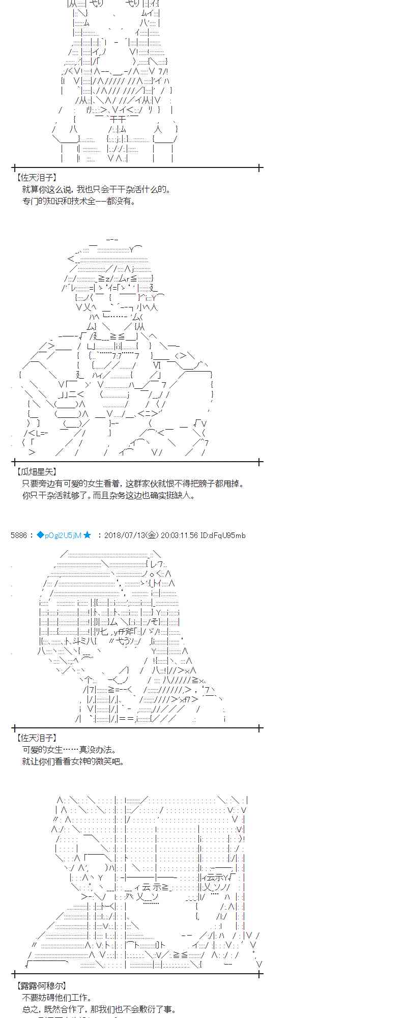 58话1