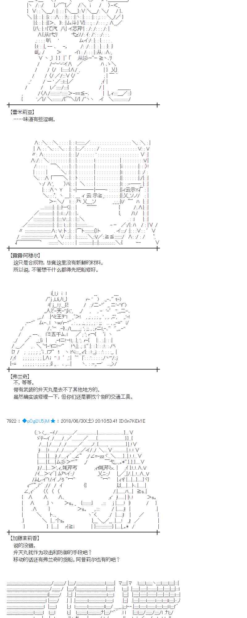 47话4