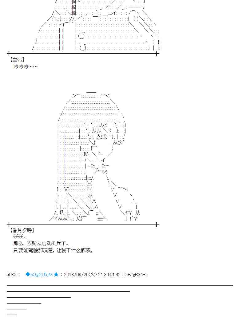 43话1