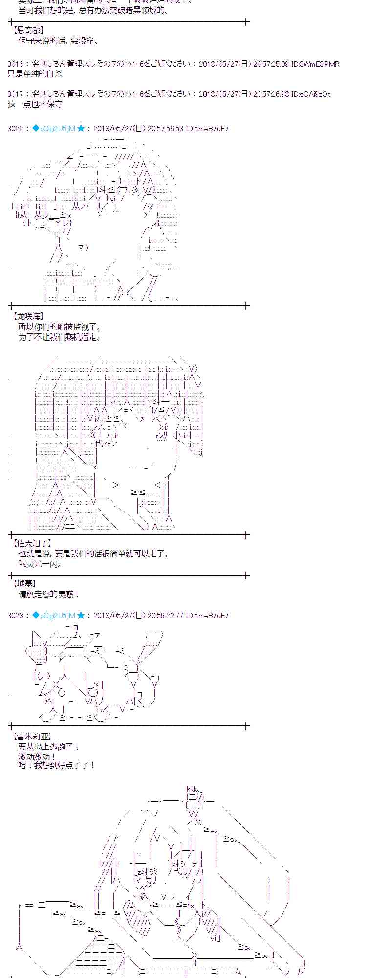 15话2