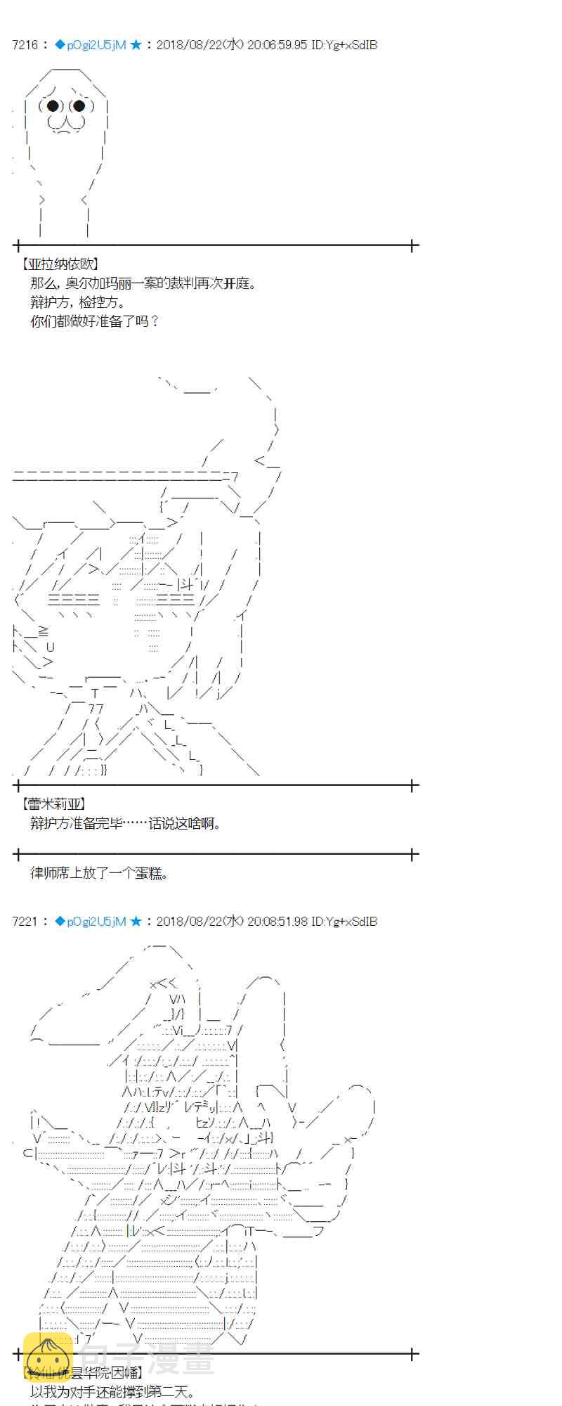 93话4