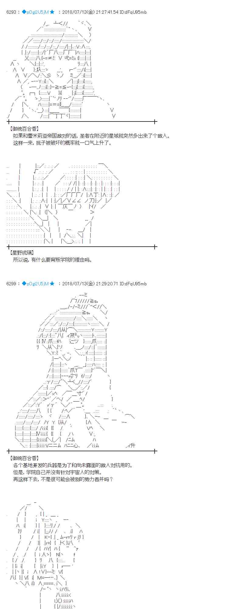 58话2