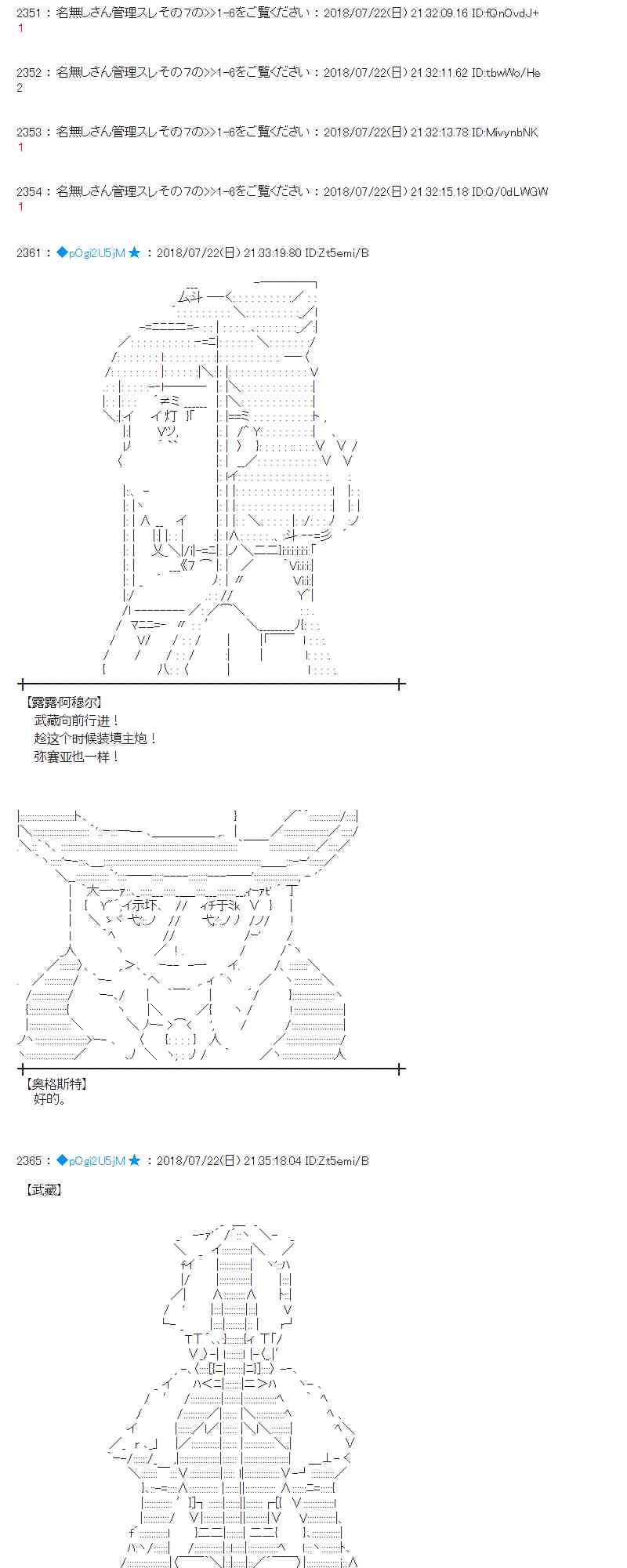 67话4