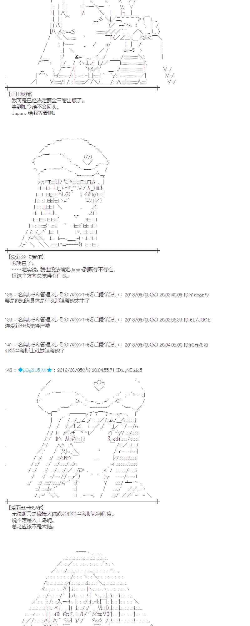 24话2