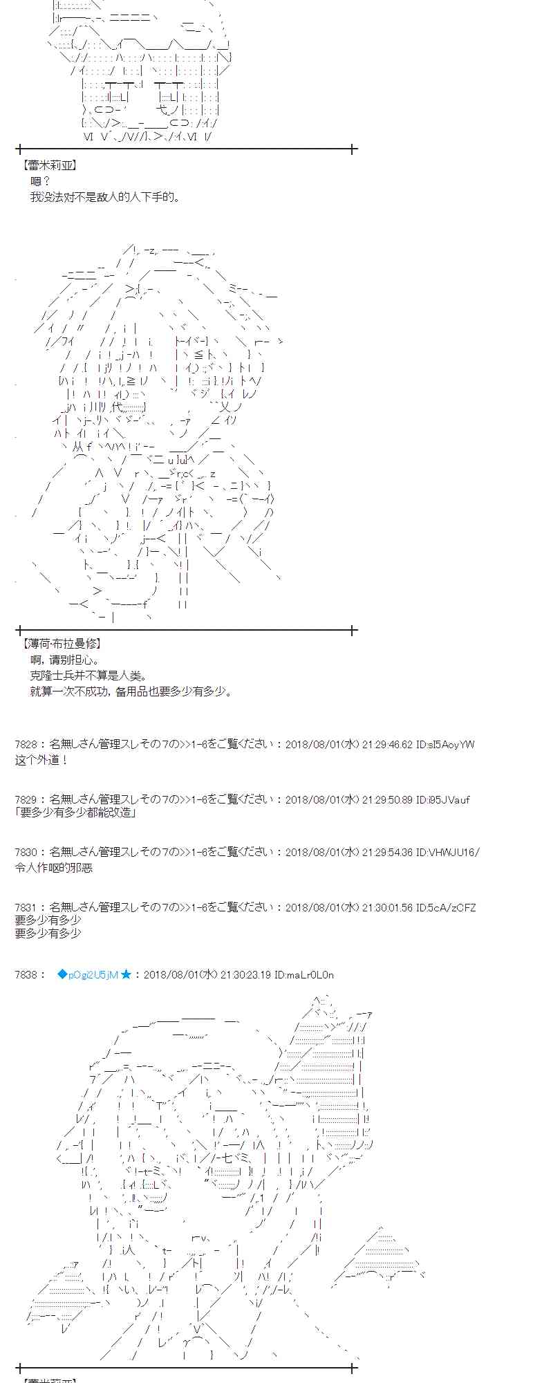 76话0