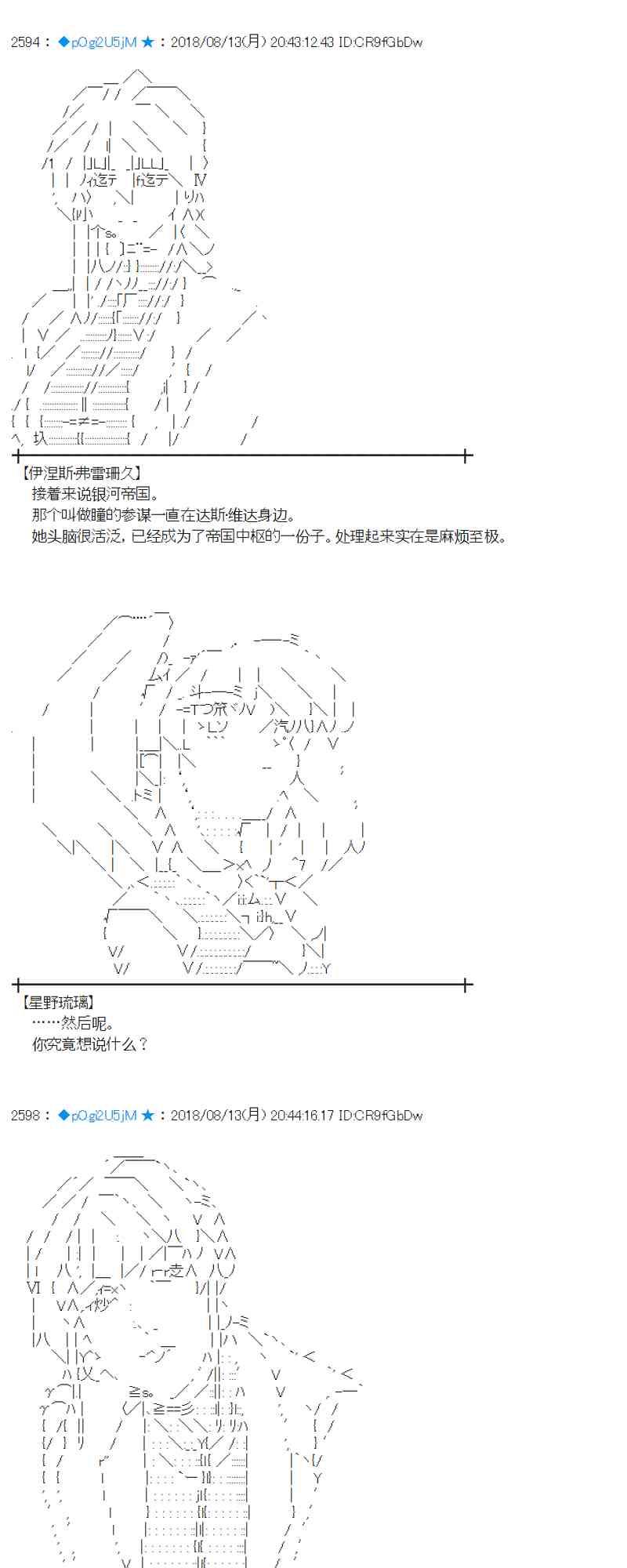 84话4