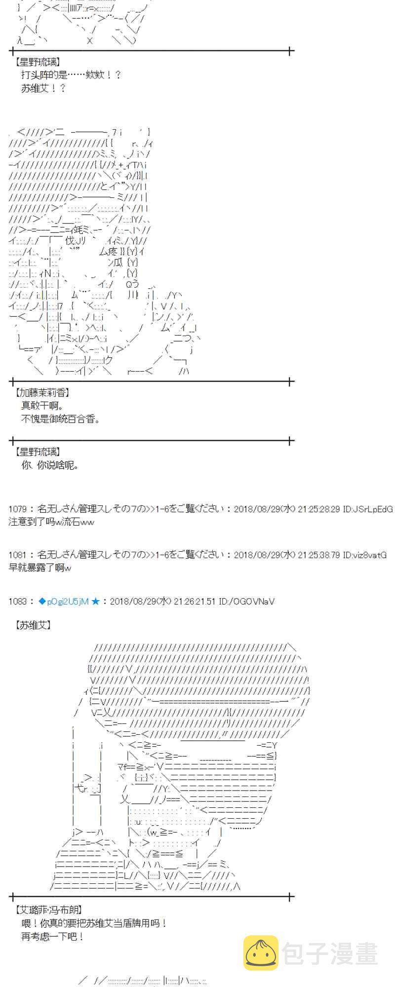 99话3