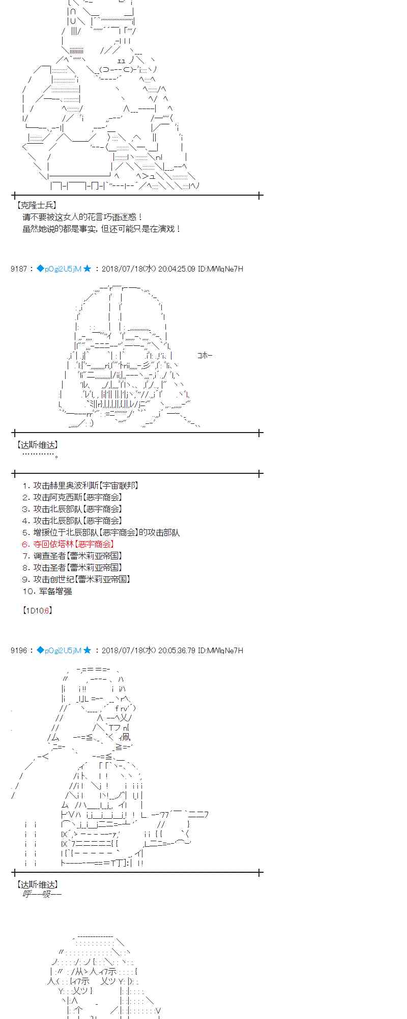 63话1