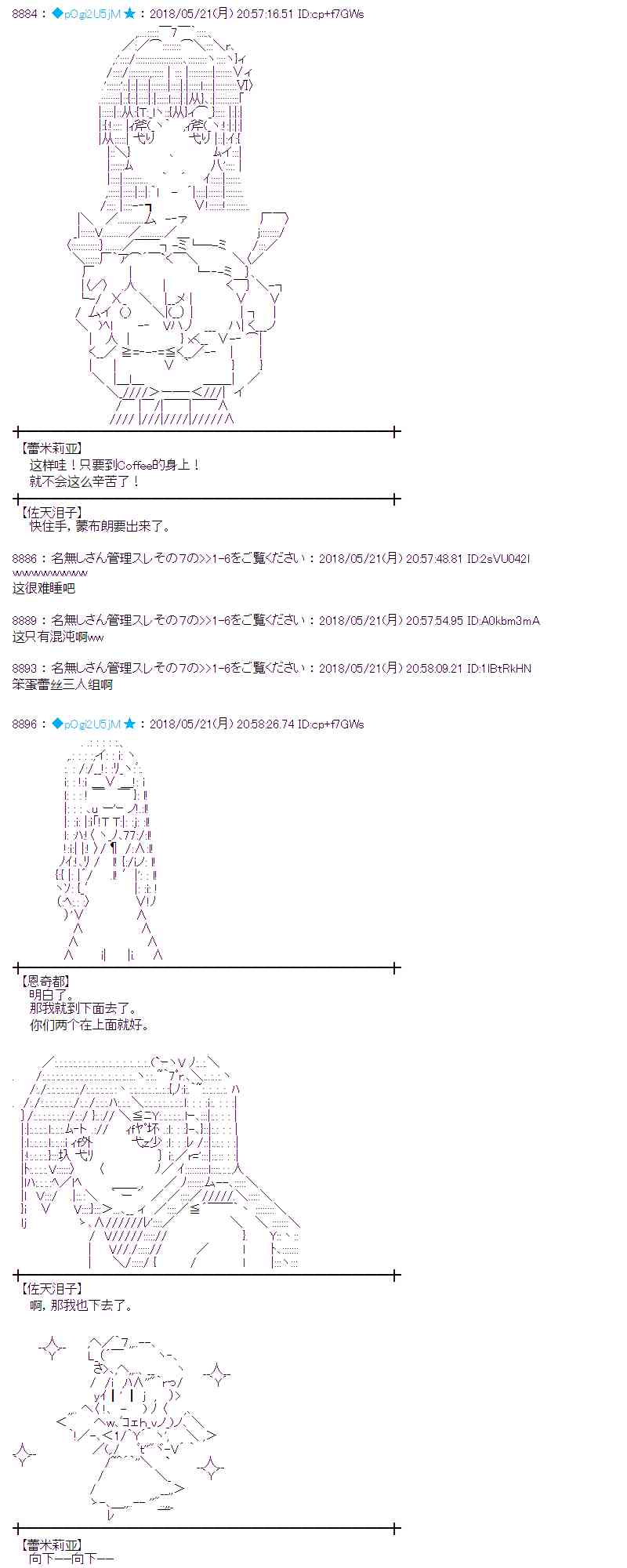 10话4