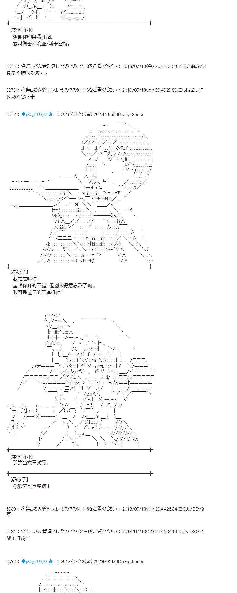 58话1