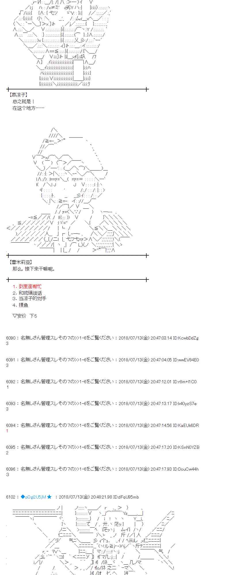 58话2