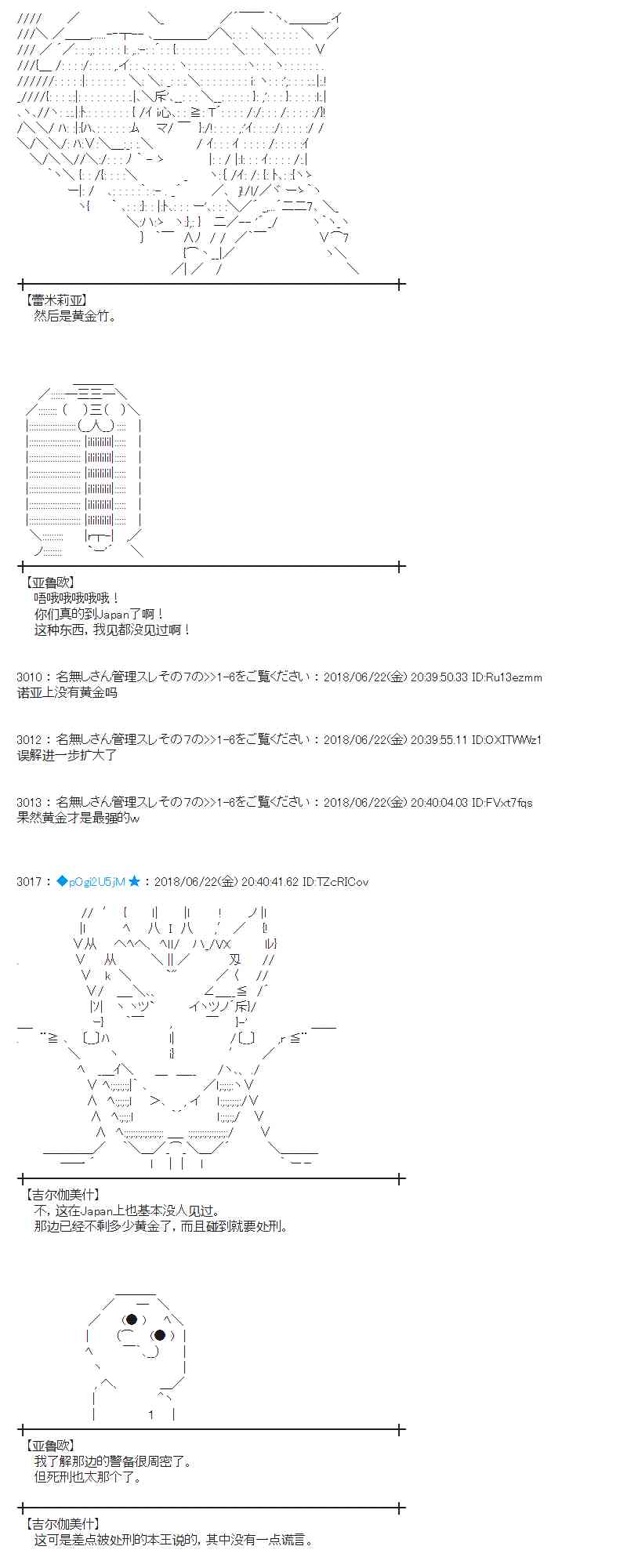 40话0